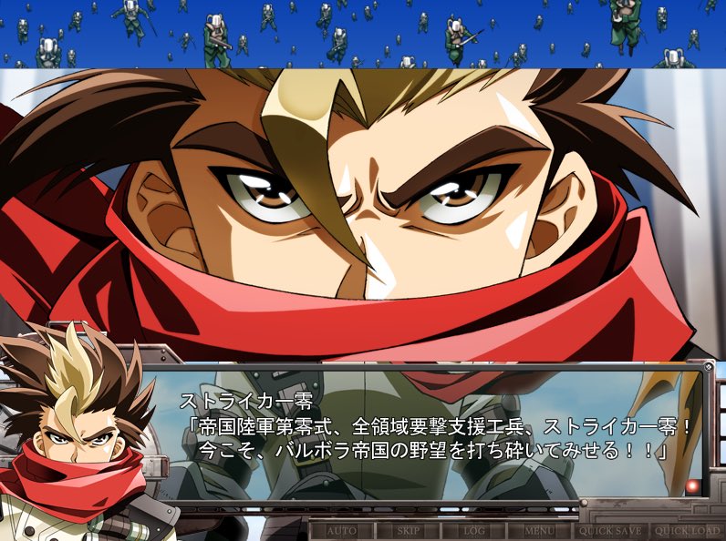 リーシャ On Twitter リーシャの感想 超電激ストライカー 正義の味方の物語 悪に立ち向かい困難でも諦めないヒーローの活躍 1章約40分 程度でここぞという時にフルアニメーションで魅せてくれる戦闘 アニメ調の塗りも相まってまるでアニメを見ているような気分に