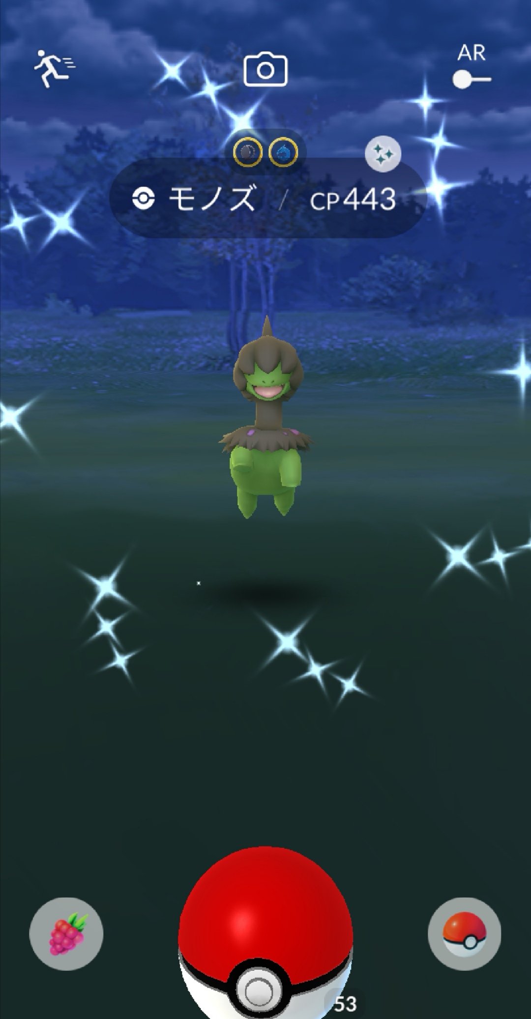 ユイチ どうせ色違い出ないと思ってたら 出ました ポケモンgo Pokemongo モノズ 色違いモノズ T Co 6lg4vnbm9i Twitter