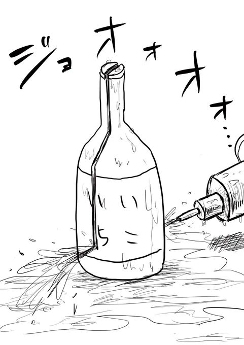いいちこ、水で割る 