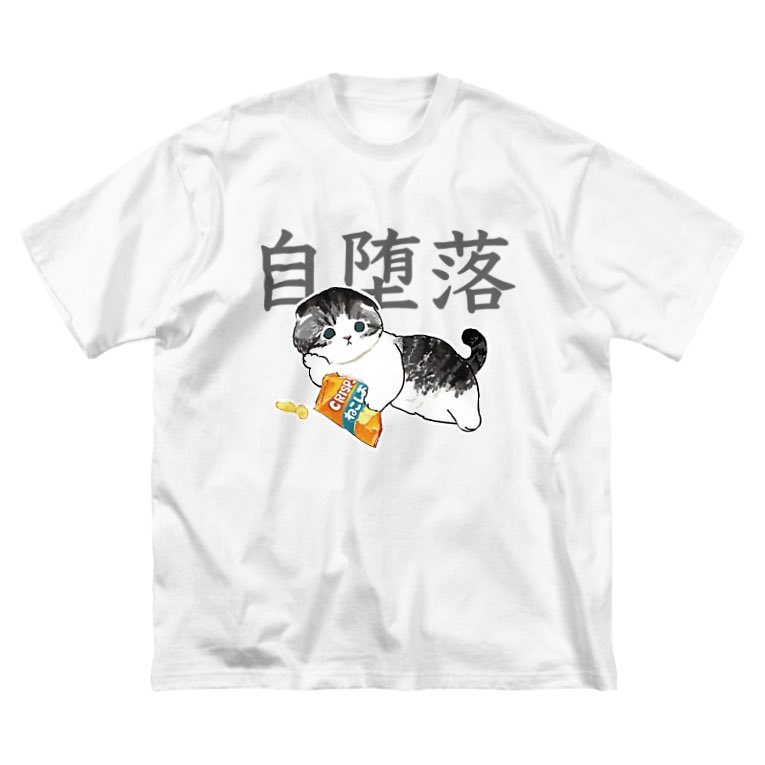 「SUZURI 夏のTシャツセール!明日から
2020年8月4日 (火) 12:0」|ぢゅの🐈のイラスト