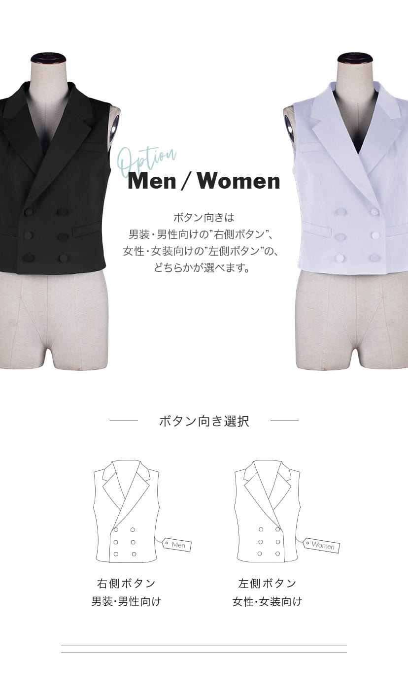 コスプレ衣装販売costomo コストモ こんばんは コストモです 132色から選べるコストモ汎用衣装にダブルボタンベストの裾ストレートタイプ 襟付き が登場致しました 男装向け女装向けにボタンの向きも選べます 是非チェックされてみてくださいね