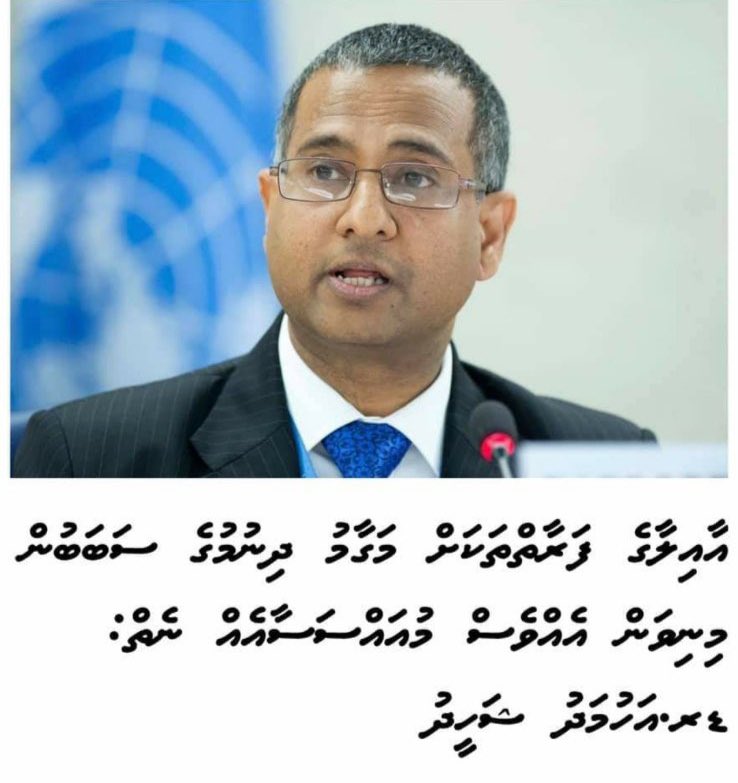 MadiseelaM's tweet photo. ނަންވާނީ ރައީސް މައުމޫން. އެބަޔަކާ ޖެހުނީމަ އެނގޭނީ ވެރިކަމުގަހުރި ފޮނި މީރުކަމެއް. https://t.co/Glqke4OkxA
