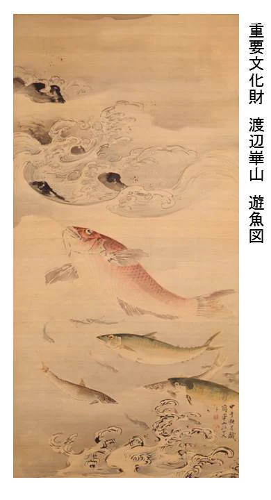 静嘉堂文庫美術館 on X: 