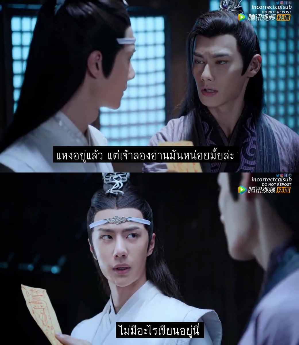 228.

#เจียงเฉิง #หลานวั่งจี