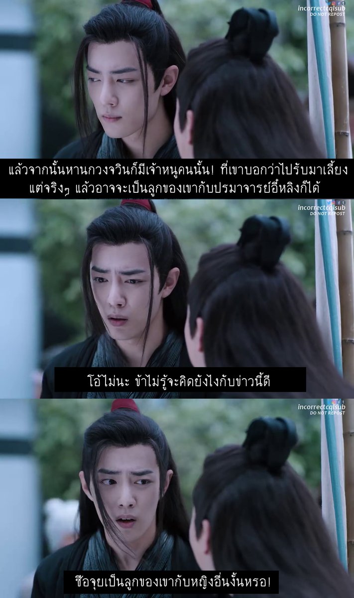Extra 32.2.

#เว่ยอู๋เซี่ยน #หลานวั่งจี