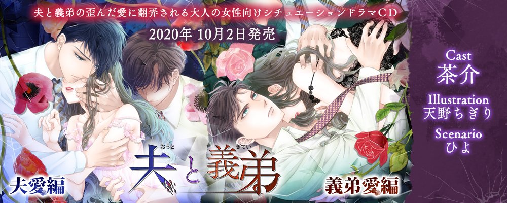 天野ちぎり Chigiri Amano Twitter