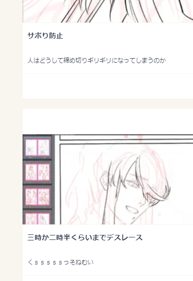 昨日の配信データないかなって探してたら過去の自分がちょっと面白かったのでスクショした
何もかわってねぇ……反省しなさい…… 