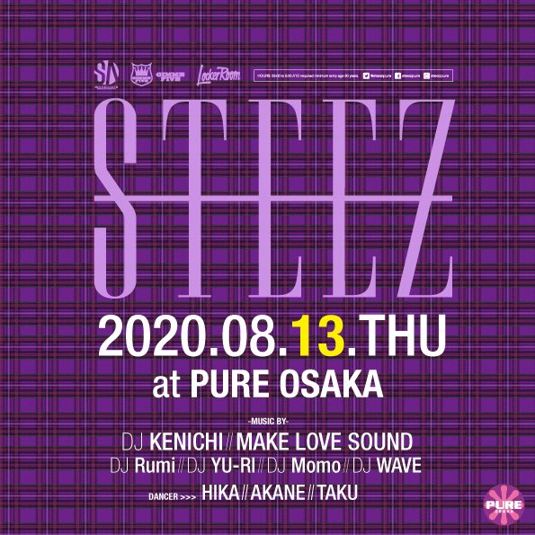 soundmate_pro's tweet photo. 🔜2020/08/13(THU)
📜STEEZ
🕋大阪PURE
🕙20:00〜3:00
🔊HipHop, Reggaton. LATIN
詳しくは⇒@pure_osaka
#STEEZ #PUREosaka #祝前日
#HolydayEve #soundmate https://t.co/8Xlk8XpV3w