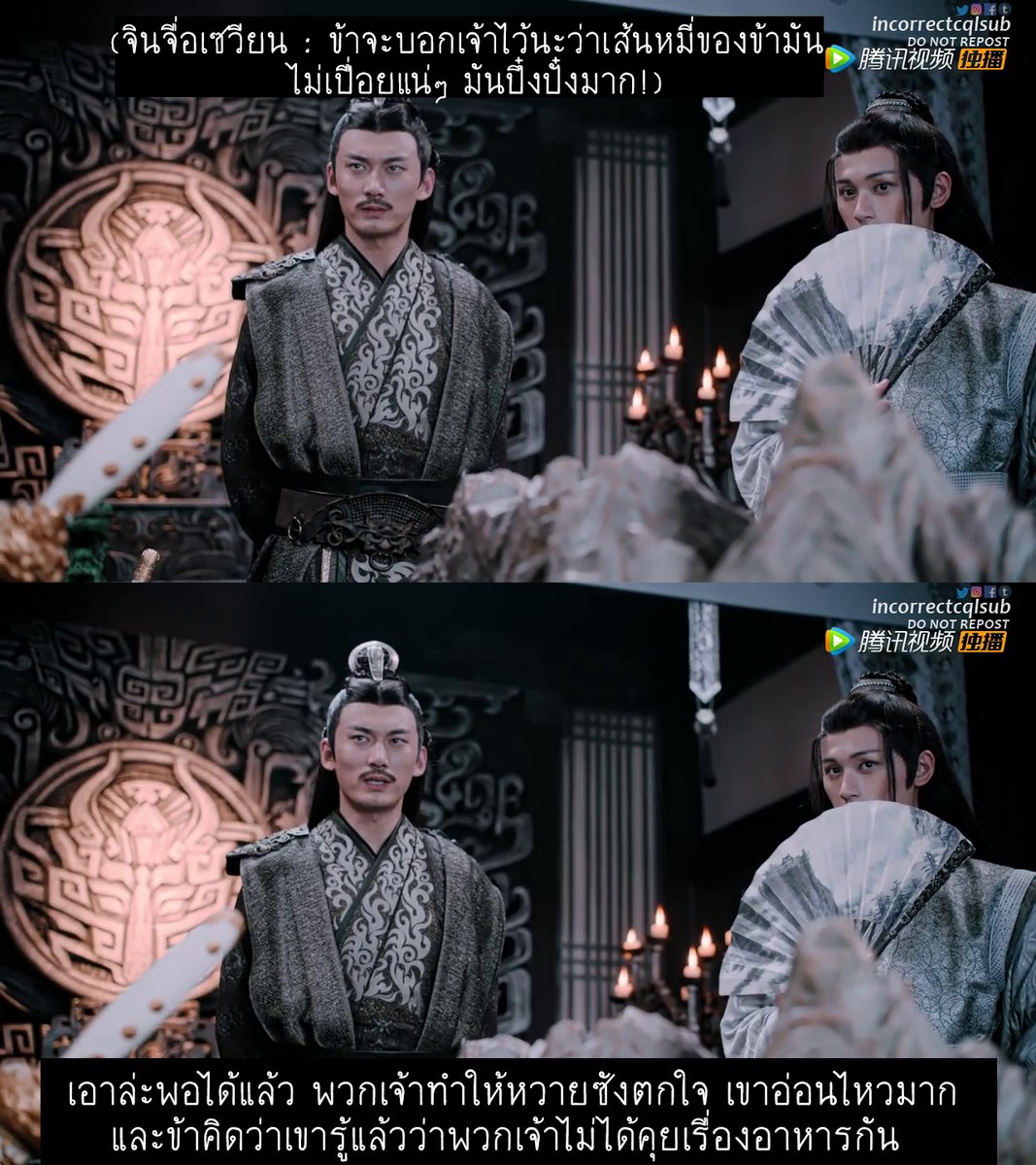 229.

#จินจื่อซวิน #เจียงเฉียง #เนี่ยหมิงเจวี๋ย
