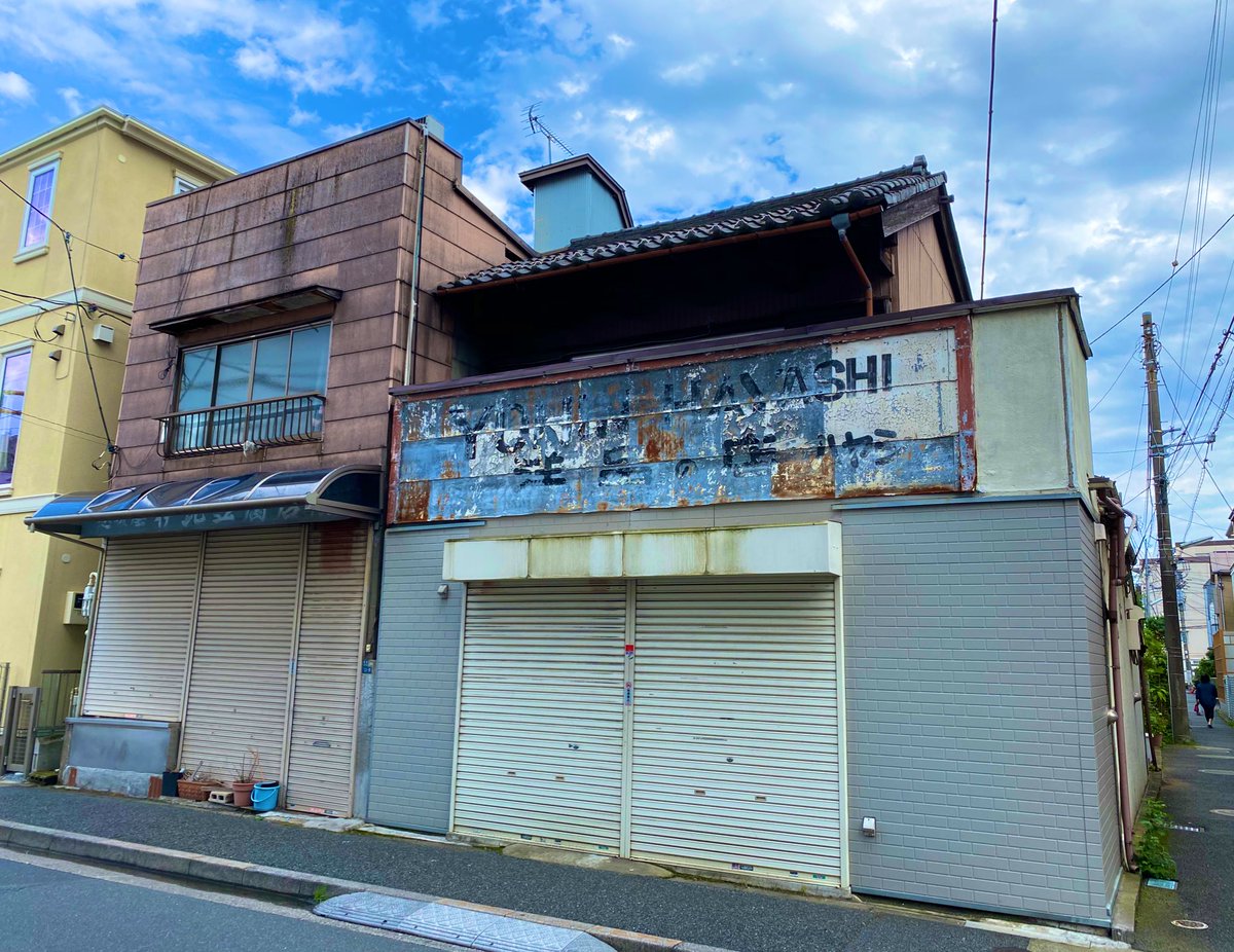 「「北区」の、普段あまり歩かない場所を歩いてみた。

まだまだ趣のある建物や風景が」|清野とおるのイラスト