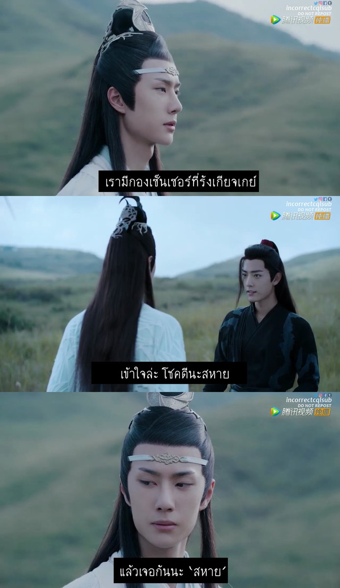 Extra 33.

#เว่ยอู๋เซี่ยน #หลานวั่งจี
