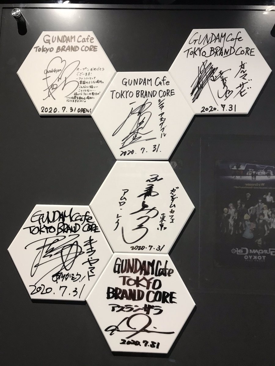 Ayuto Na Twitterze ガンダムカフェ Tokyoレストラン 新しいサインで石田彰さんの存在確認 アスランとカガリのピザは赤と黄で綺麗だが甘ったるくて一切れ残しちゃった シートとフェイスシールドはお持ち帰り カフェの後は映画 人体のサバイバル 頼もしい金髪ケイ