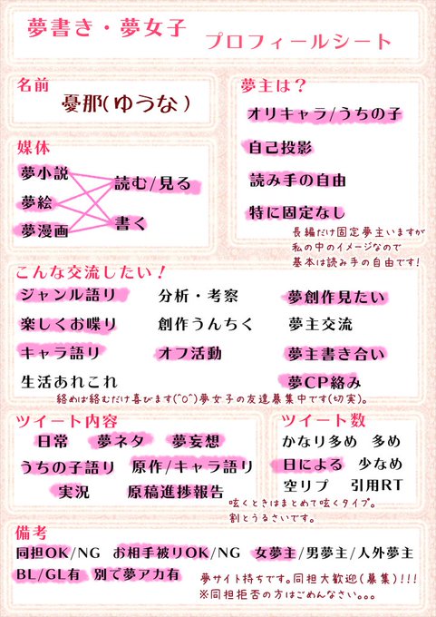 友達が欲しいのtwitterイラスト検索結果 古い順 友達が欲しいのtwitterイラスト検索結果 古い順