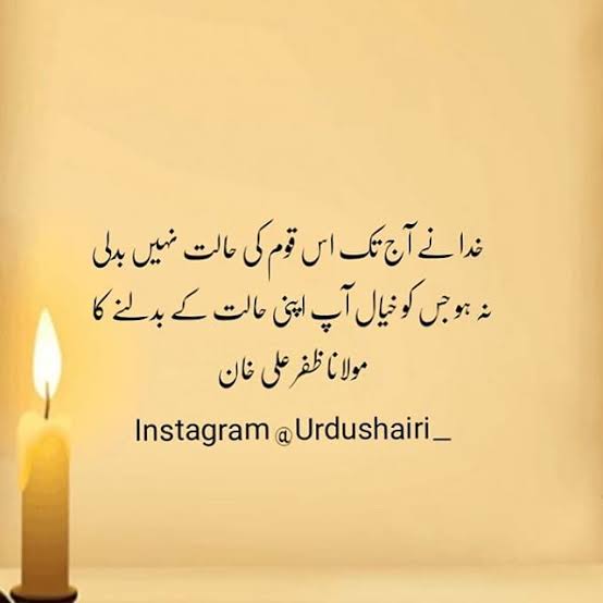 EsssJan's tweet photo. @iVeenaKhan کاش اگر دعا سے مکار ھندو پر اثر ھوتا۔۔
تو آج ھماری شہ رگ کشمیر 70 سال پھلے آزاد ھو چکا ھوتا۔۔کیونکہ گزرے لوگوں کی نیتیں اور دل صاف تھی۔۔
ھم منافق عمل اور گفتار دونوں حساب سے کلمہ گو ھونے کے باوجود کافر سے بدتر ھیں۔۔
مگر ھمیں پھر بھی شرم حیا نھی آتی۔۔ https://t.co/LhQAk41jHL