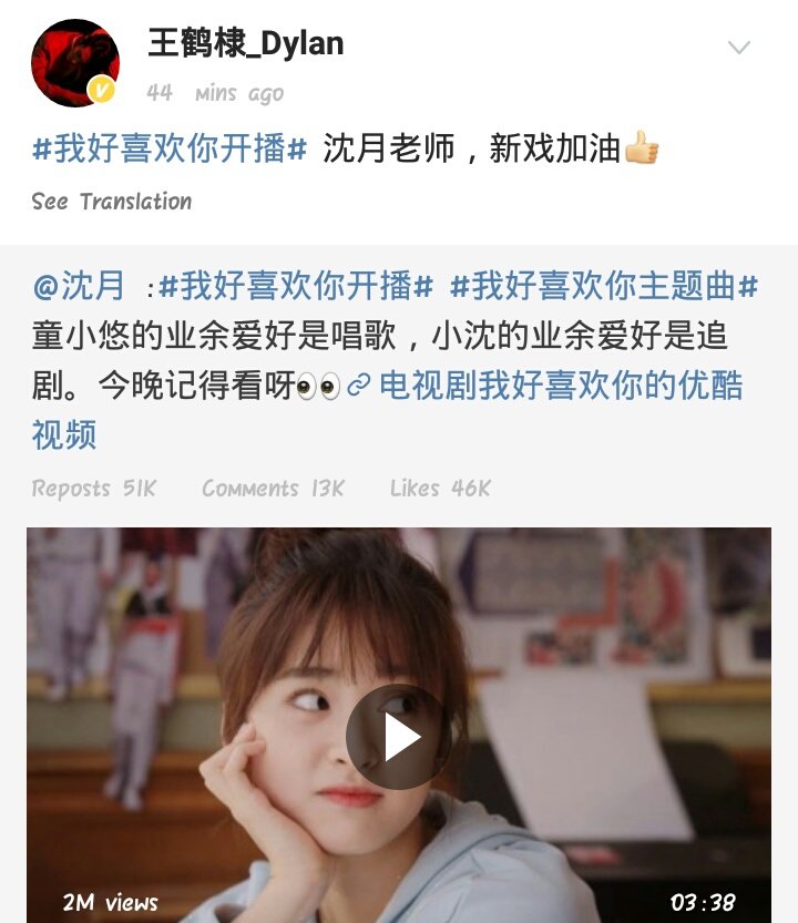 Yaniezaki28's tweet photo. BarbieHsu commented to Jerry Yan
“Dao Mingsi! Who are you dating behind my back! 
Dao: It’s Shancai!” 

And Dylan Wang to Shen Yue:
"Teacher Shen Yue good luck in your drama."
Shen Yue: Thank you Xiao Wang.
- hoiiiiii METEOR GARDEN heart ko!!!!!!!!! 😭😭😭😭 https://t.co/cN7gyCqgph