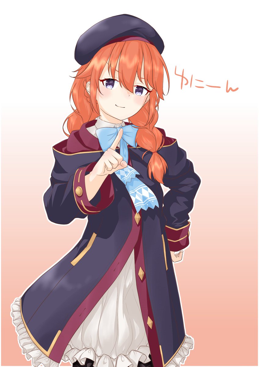 端的に換言すると、僕は青春がしたい。
#ユニ #プリコネR #プリコネ 