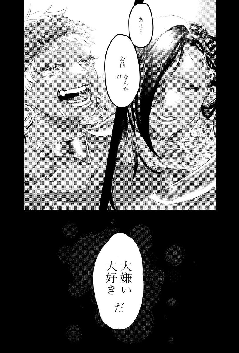 最後まで

(⚠️死ネタ⚠️) 