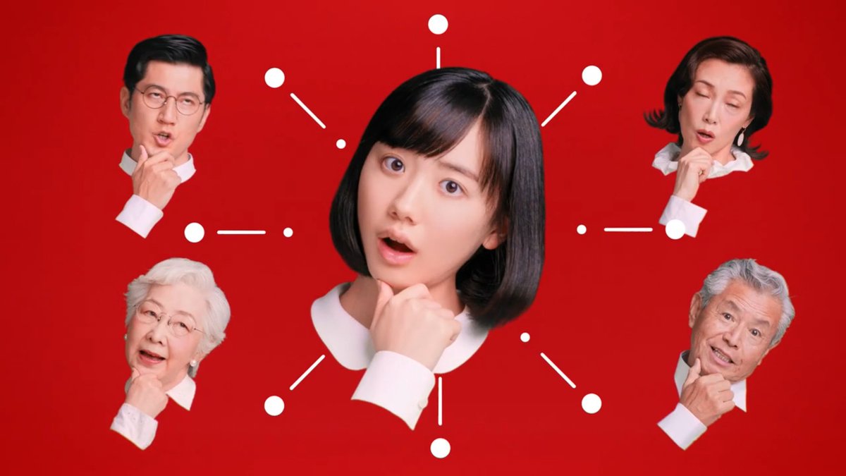 Uzivatel うーたん 大女優芦田愛菜さま命 Na Twitteru サトウの切り餅cm ササササ 篇 芦田愛菜 サトウの切り餅 ジョビィキッズ 芦田愛菜 ジョビィキッズ サトウの切り餅 T Co Wtexbx2rng