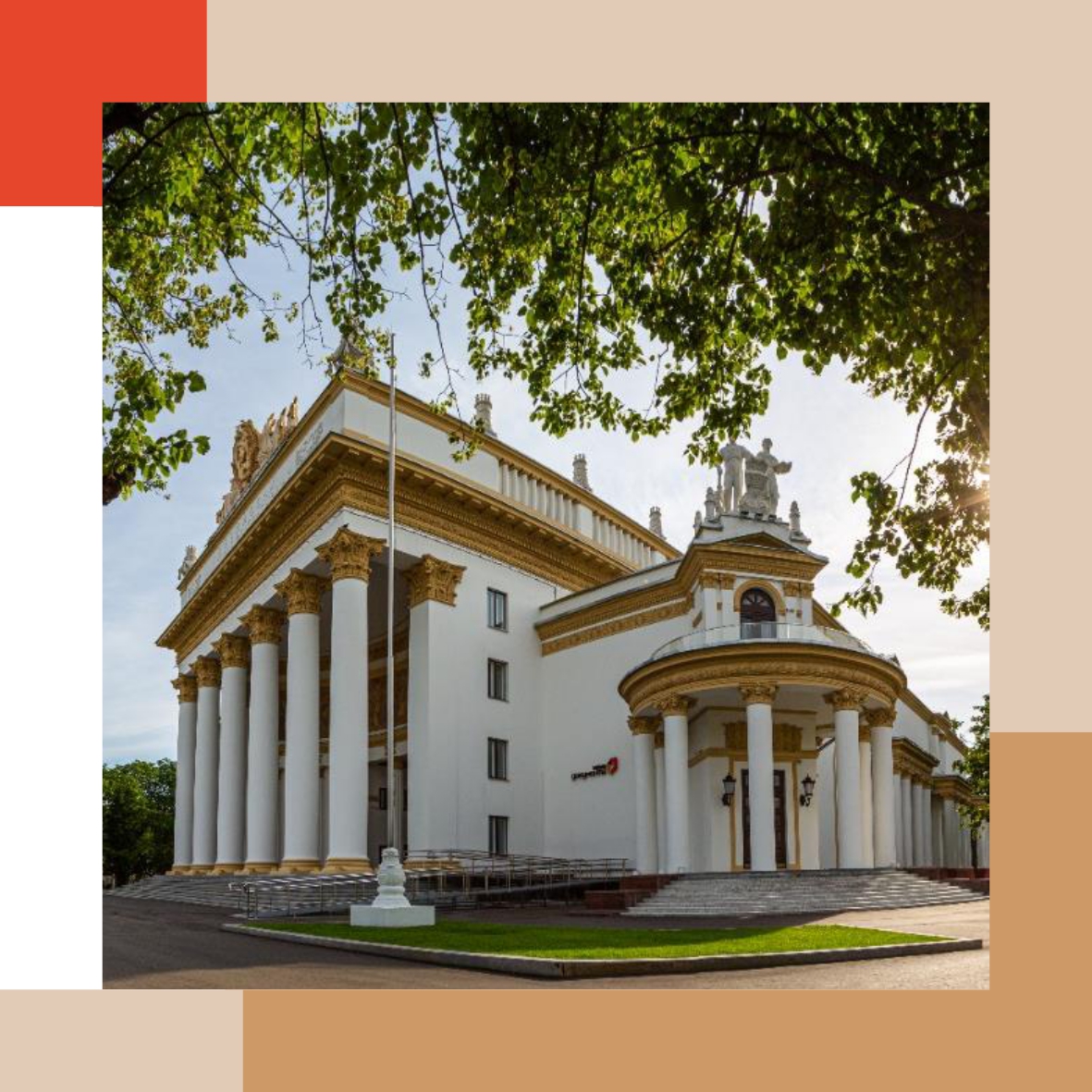 mydocs_mos's tweet image. ВДНХ отметил свой 81 день рождения! 🎉На территории Выставки снова кипит жизнь, функционируют павильоны, проводятся экскурсии.

📍 В 71 павильоне на ВДНХ открыт Дворец госуслуг, где горожане могут получить необходимые услуги и посетить музейно-выставочный комплекс госслужбы.🏛