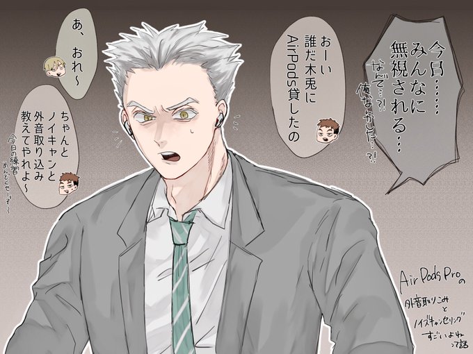 木兎のtwitterイラスト検索結果 木兎のtwitterイラスト検索結果