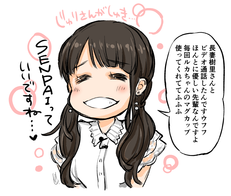 #秀タイム 