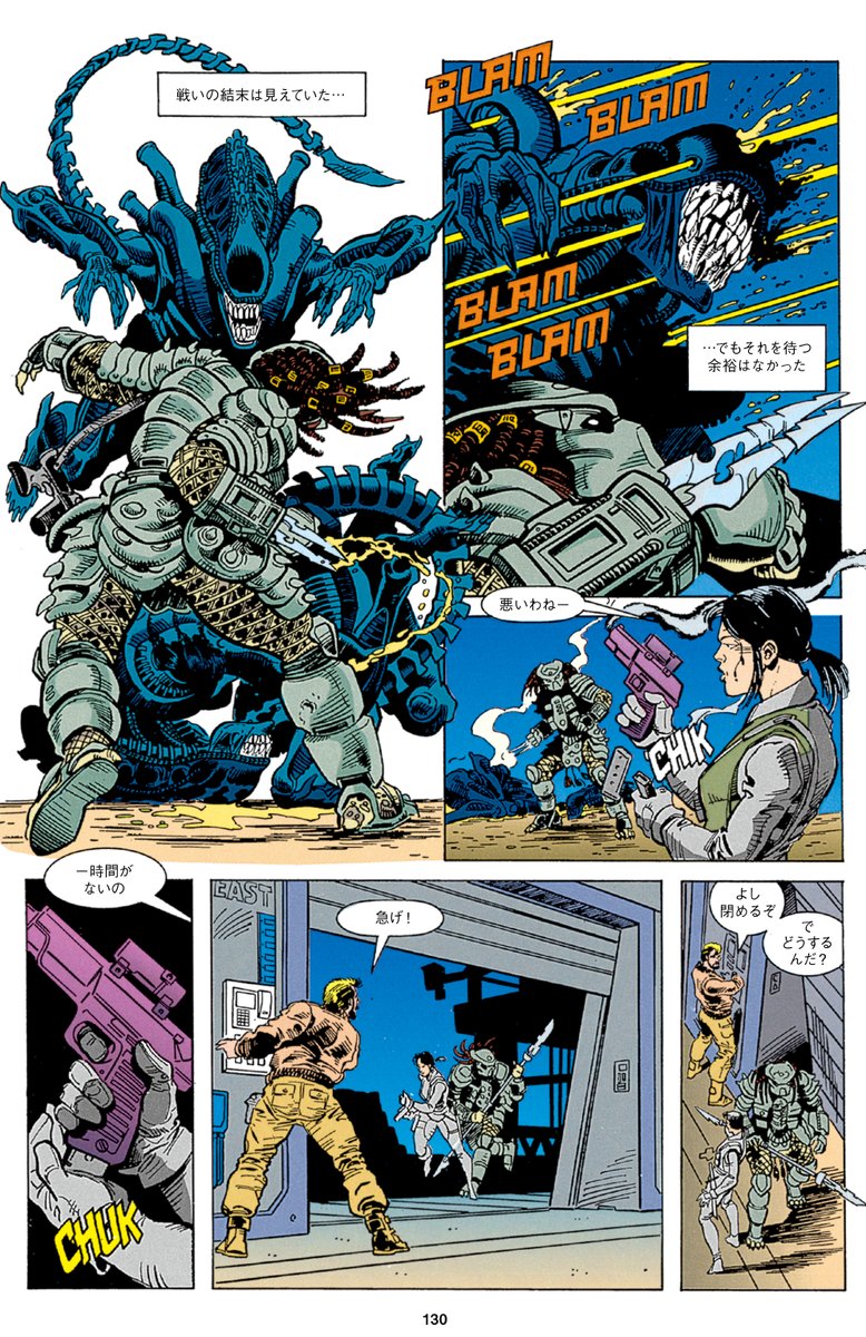 豆魚雷様の素敵な企画！ #わたしが選ぶ最強のふたり は弊社アメコミ