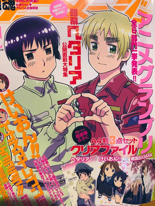 今でも好きなカプのゼクシィがこちら
8年……前……だと………… 