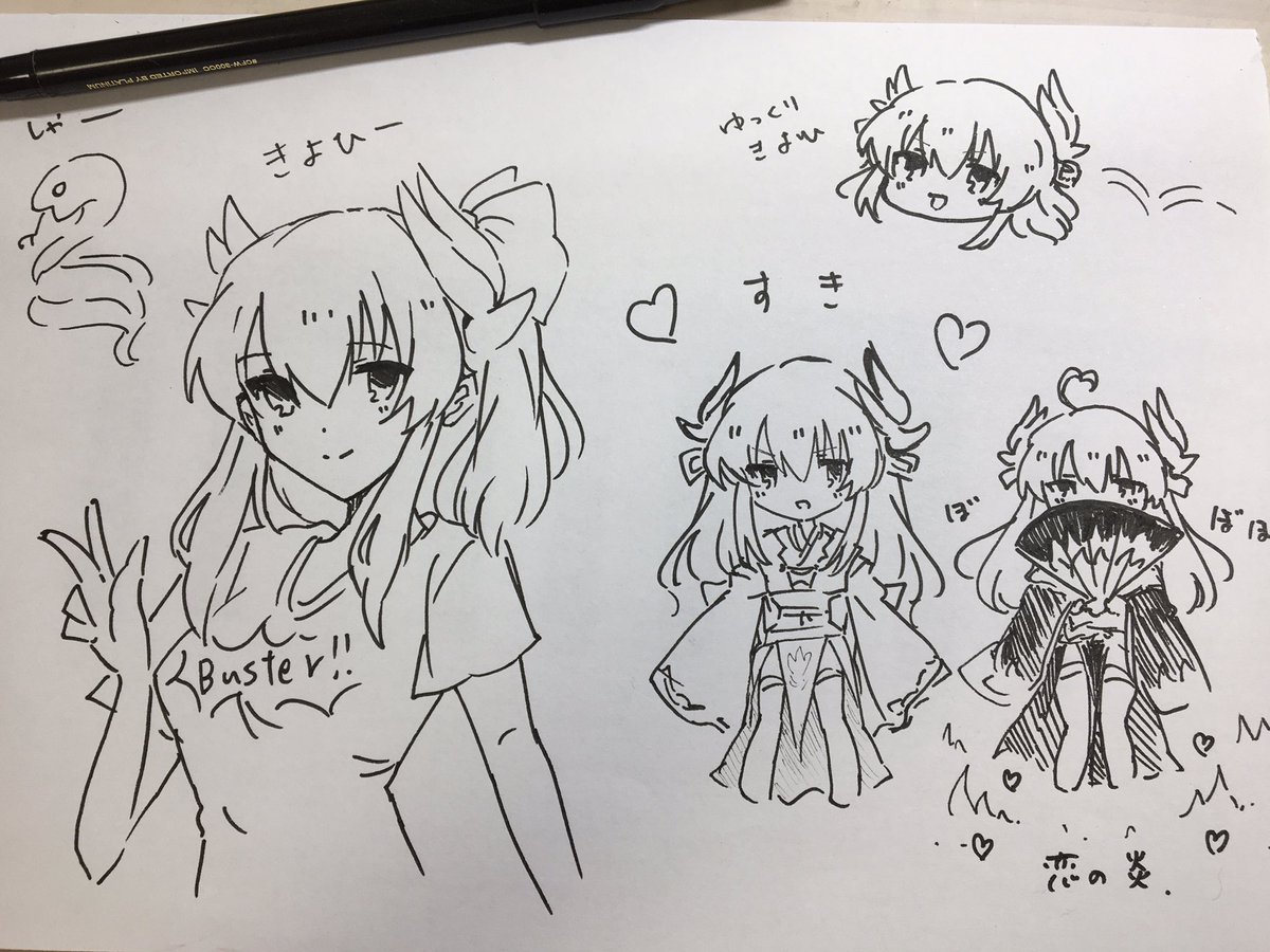 アナログはいい文明 うみむらの漫画