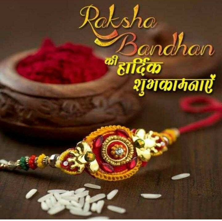 KnowerNikhil's tweet photo. Sending you all a thread of love which will bind our heart and life and makes our bond of togetherness stronger. Happy Raksha Bandhan! Wishing everyone a very Happy Raksha Bandhan!!

!! Happy Raksha Bandhan !!

 #RakshaBandhan #brothersisterlove #rakhi2020 https://t.co/t18hvYhX1B