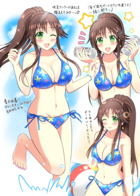 姫川友紀ちゃんと海デートしたいっていう絵 