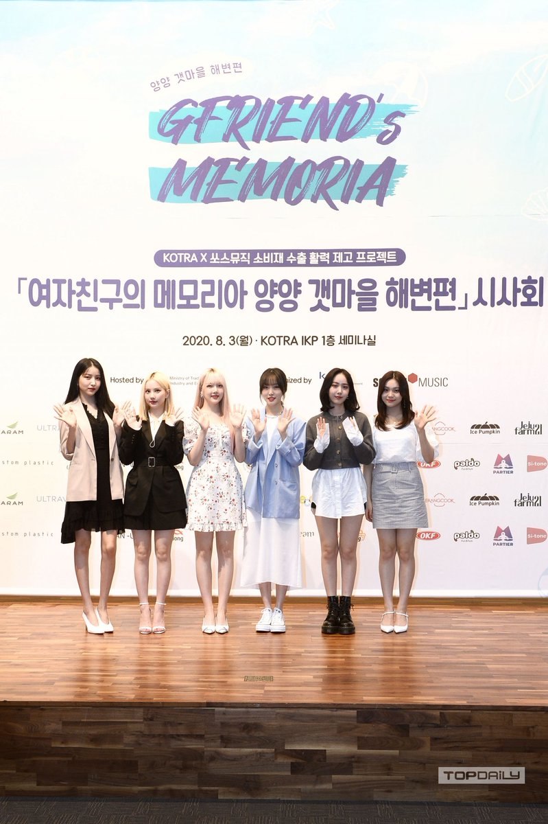 KOTRA, Hallyu Star  @GFRDofficial to support export of Korean consumer goodsKorea Trade Investment Promotion Agency is working with Source Music to boost export of Korean consumer goods via online entertainment. KOTRA held the premiere of <GFRIEND Memoria Yangyang ed>on the 3rd