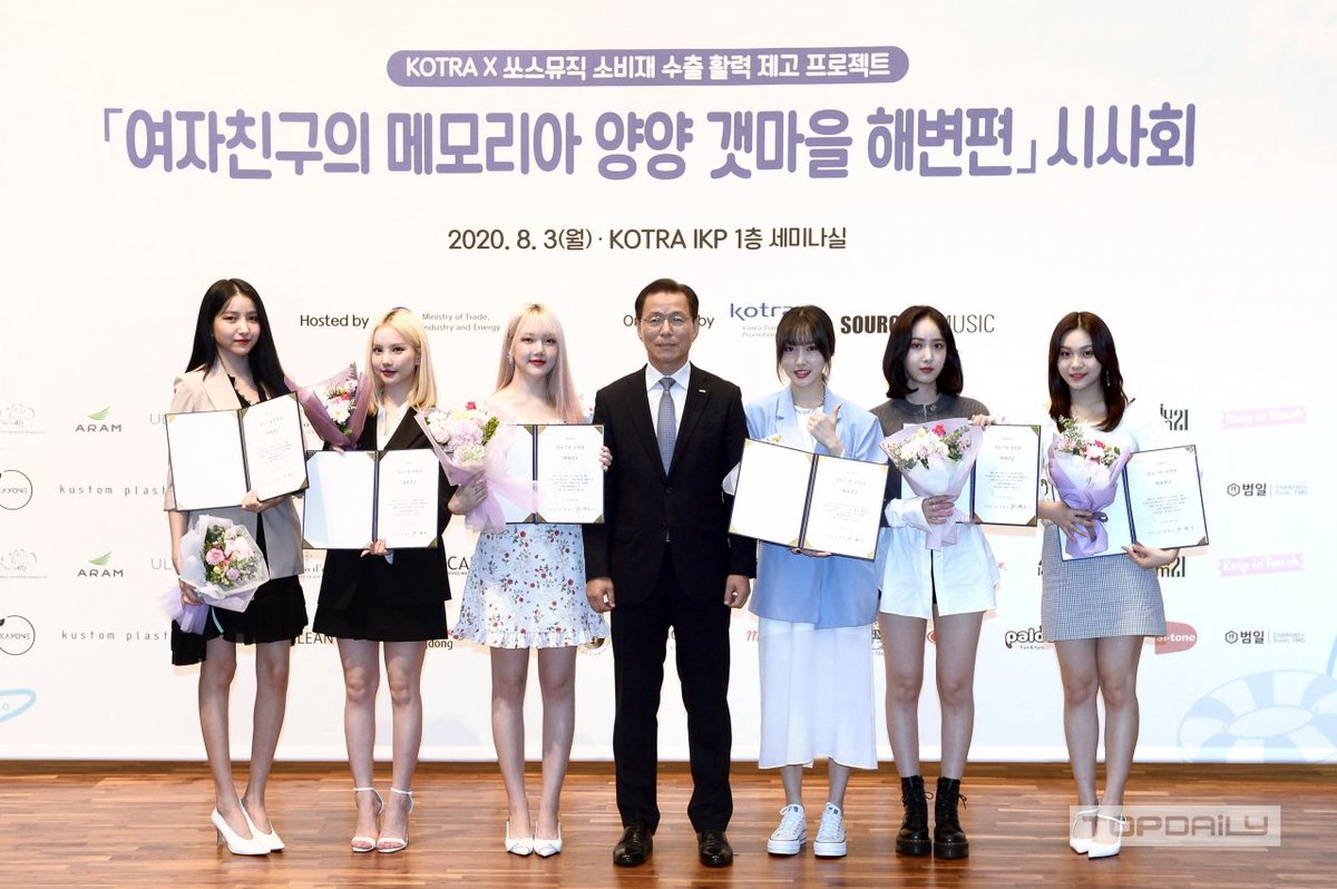 KOTRA, Hallyu Star  @GFRDofficial to support export of Korean consumer goodsKorea Trade Investment Promotion Agency is working with Source Music to boost export of Korean consumer goods via online entertainment. KOTRA held the premiere of <GFRIEND Memoria Yangyang ed>on the 3rd