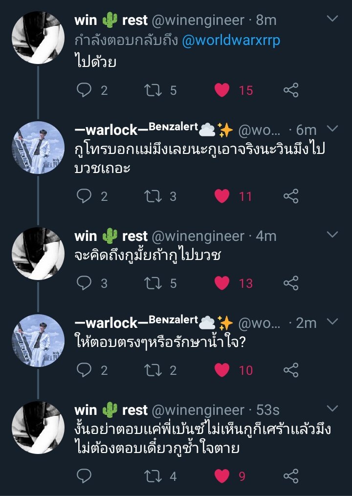 P’ tweet media