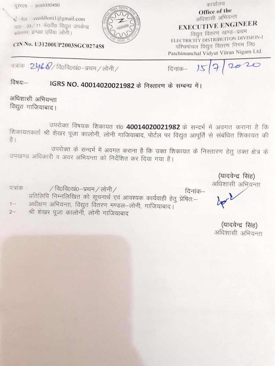 Shekhar Soni tweet media