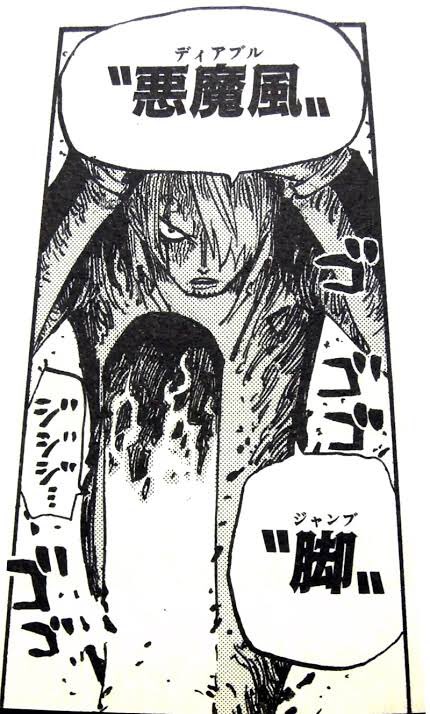 ワンピース サンジのディアブルジャンブや技を紹介 血統因子との関係は Selvy