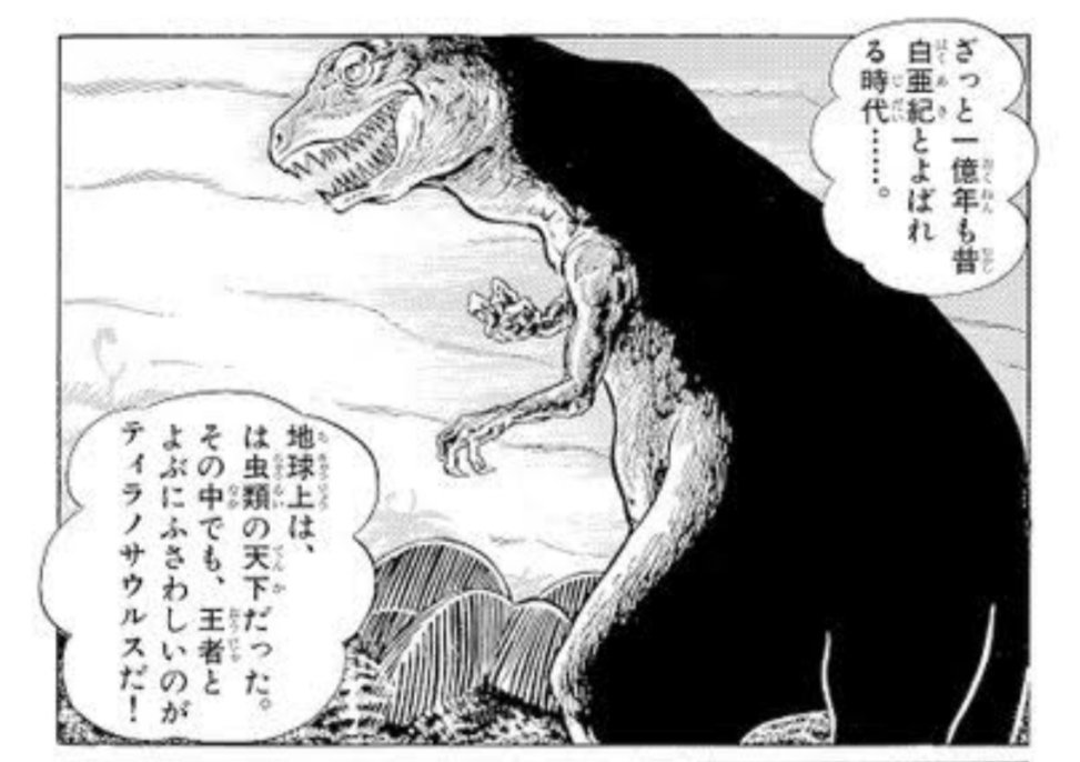 き わ Pa Twitter のび太の恐竜でティラノを三本指に描いてしまったから ハロー恐竜キッズでリベンジしたってコメント 何で読んだんだったかな