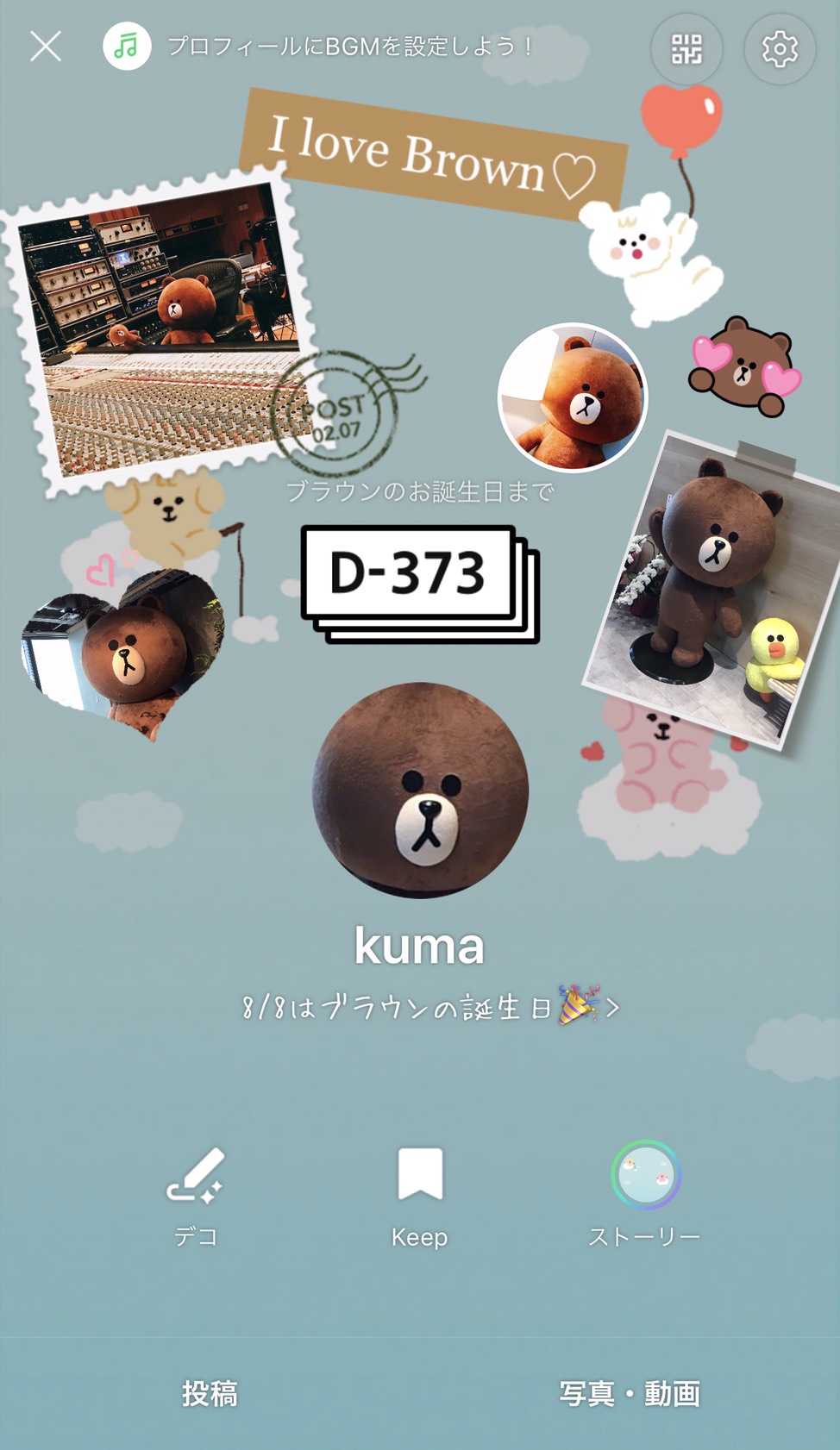 Line 在 Twitter 上 プロフィールデコ こんなことができます Twitterなど他snsのリンクを設置できる 記念日やイベントの日 発売日などを設定してカウントダウン お気に入りのlineスタンプや推しの写真 画像を貼りまくって 好きなものをさりげ