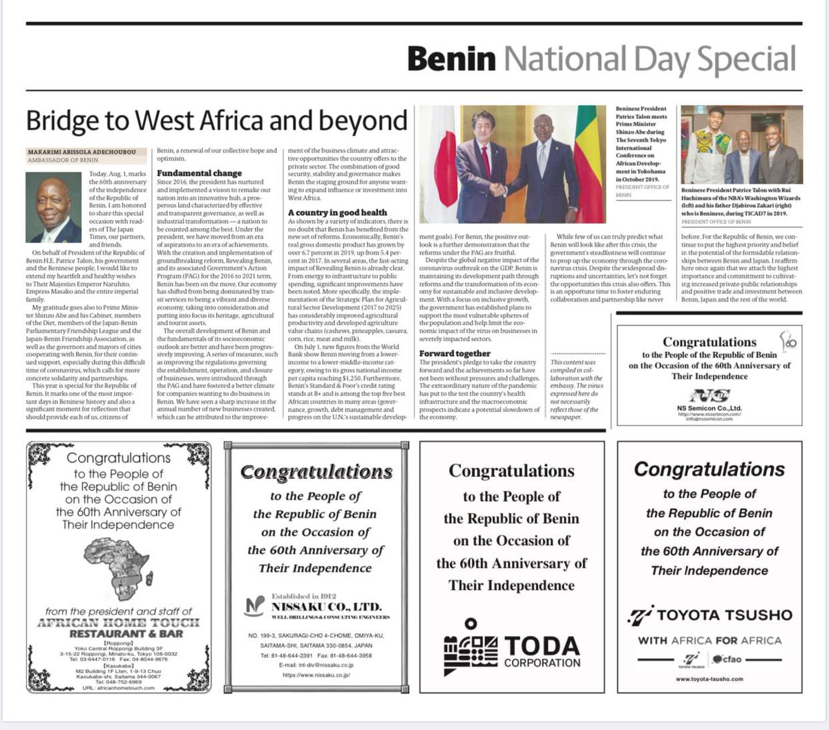 BeninEmbTokyo's tweet photo. On the occasion of the commemoration of the accession of Benin to its national sovereignty, Embassy of Benin in Japan published two articles in NIKKEI  and THE JAPAN TIMES. We thank all the partners who accompanied us and wish all the People of Benin a pleased Independence Day! https://t.co/KbsrGz3gHN