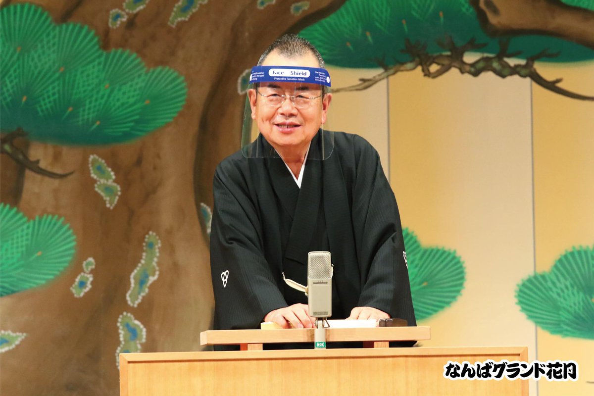 なんばグランド花月 A Twitter 週出番を終えた桂文珍師匠 8 8 土 吉例 第三十八回 桂文珍独演会 が開催されます ご来場お待ちしております T Co Opzgtxgfuq 桂文珍 落語 なんばグランド花月