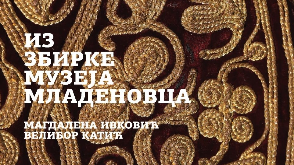 Muzej grada Beograda (@muzejbgd) on Twitter photo Магдалена Ивковић и Велибор Катић: Из збирке Музеја Младеновца, Београд: Музеј града Београда, 2019: facebook.com/MuzejGradaBeog…
#MuzejGradaBeograda #MuzejMladenovca #Mladenovac #Arheologija #Etnologija #PrimenjeneUmetnosti #IstorijaBeograda #IstorijaSrbije #Muzeologija Магдалена Ивковић и Велибор Катић: Из збирке Музеја Младеновца, Београд: Музеј града Београда, 2019: facebook.com/MuzejGradaBeog…
#MuzejGradaBeograda #MuzejMladenovca #Mladenovac #Arheologija #Etnologija #PrimenjeneUmetnosti #IstorijaBeograda #IstorijaSrbije #Muzeologija