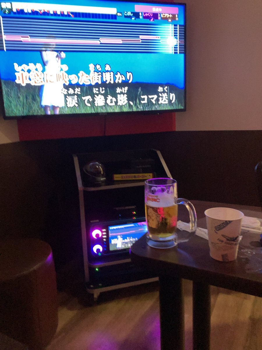 女型のチー牛 على تويتر フリータイムで平日の昼からビール 今日と明日は彼くんも私も2連休なので最高 あと東方のbad Apple の影絵mvのやつがカラオケにやっと入った 07年当時の技術でこの影絵 すごない 大興奮