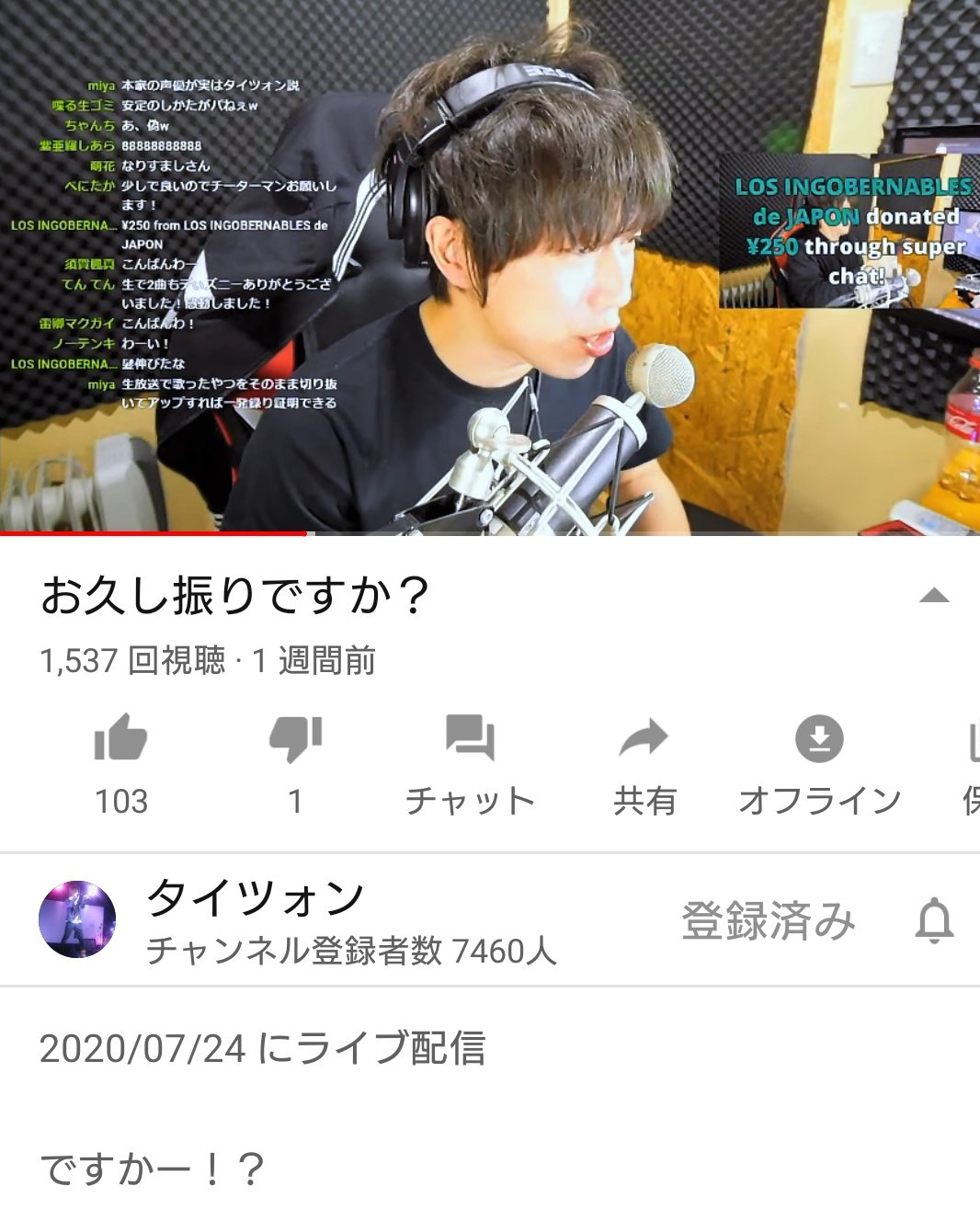 タイツォン Twitter Search Twitter