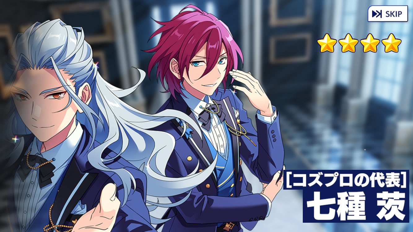あんスタ 茨 Amazon.co.jp: あんスタ!! 7周年記念 ぱしゃっつ サイン付き
