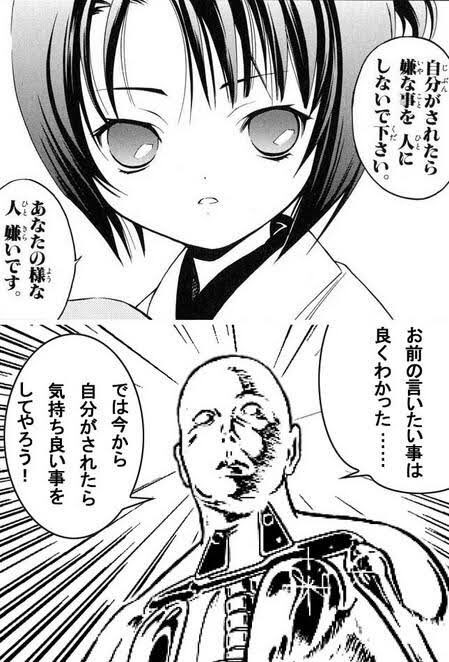 ぬこさん 惰眠 Nukosannukosan さんのマンガ一覧 古い順 10ページ ツイコミ 仮 ぬこさん 惰眠 Nukosannukosan さんのマンガ一覧 古い順 10ページ ツイコミ 仮