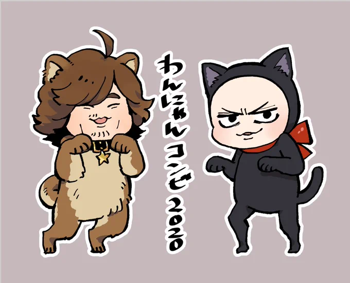 静止画のわんにゃん 