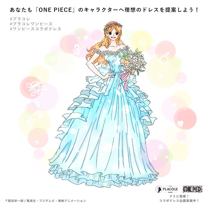 Placoleとワンピースのコラボドレス企画 ナミさんの塗り絵の結果は その他グッズや麦わらストアなど ワンピース