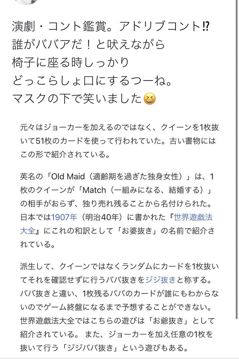 ありがとう友よ ありがとう友よ