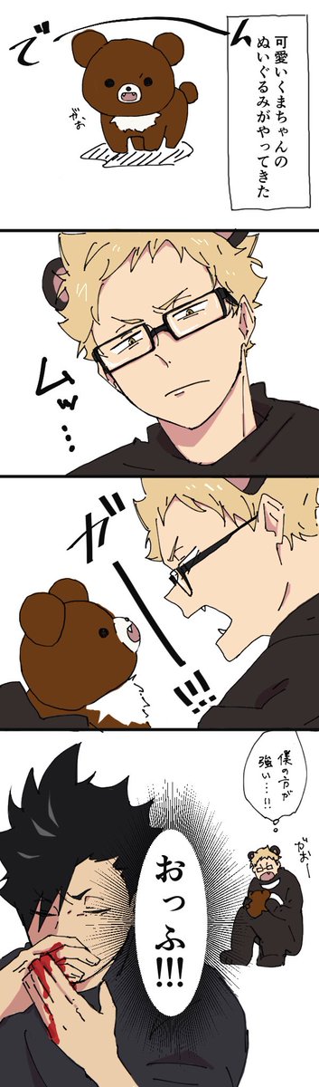クロ月のtwitterイラスト検索結果 古い順 クロ月のtwitterイラスト検索結果 古い順