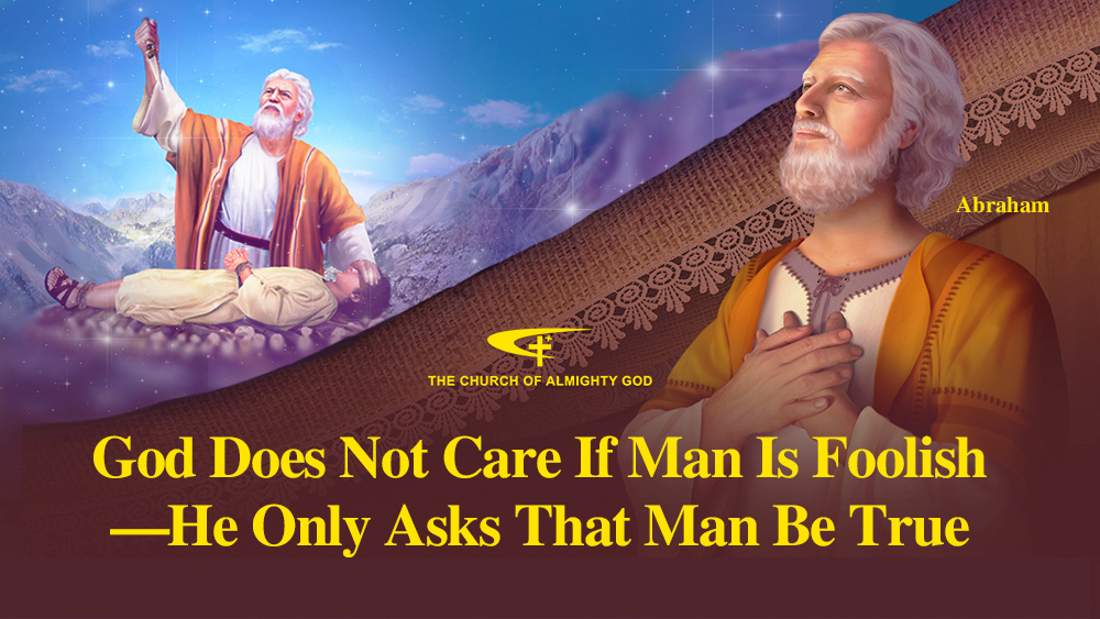 lizhao032's tweet photo. "#God Does Not Care If Man Is Foolish—He Only Asks That Man Be True ."
(Continuation of The Word Appears in the Flesh—The Way to Know God) https://t.co/iNLXMOJ2hl