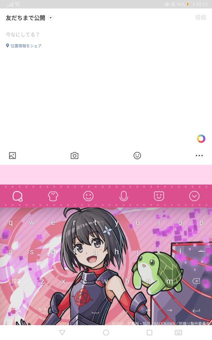 Simejのtwitterイラスト検索結果